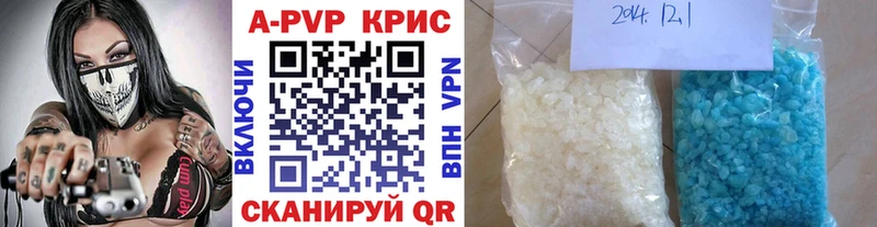 Alfa_PVP крисы CK  Гремячинск 