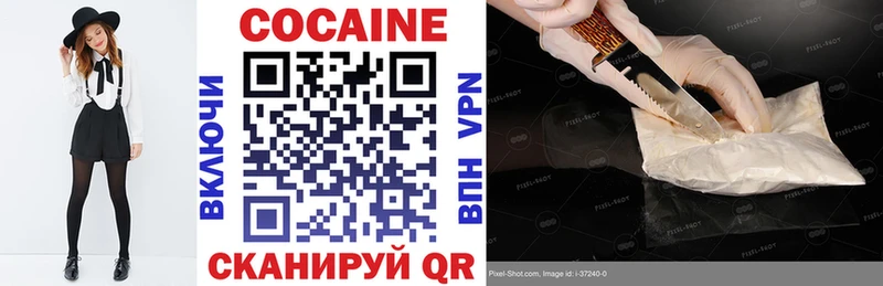 как найти закладки  Гремячинск  COCAIN Перу 