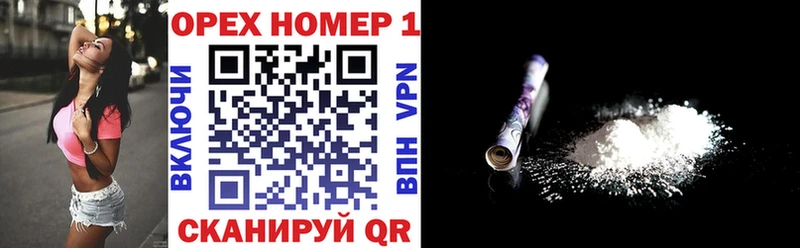 COCAIN Боливия Гремячинск