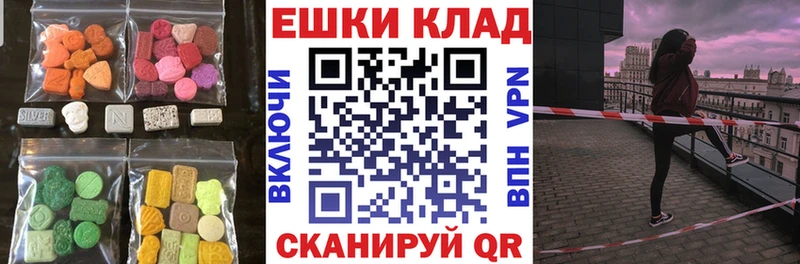 где найти наркотики  даркнет телеграм  Ecstasy TESLA  Гремячинск 