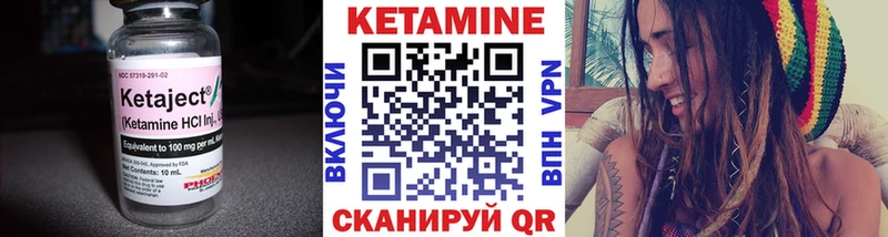 наркота  Гремячинск  КЕТАМИН ketamine 