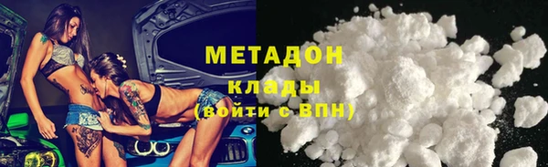 героин Богородск