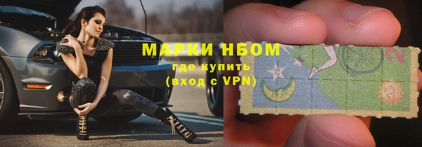 MESCALINE Белокуриха
