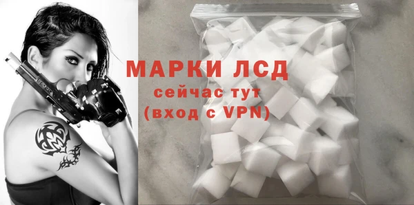 MESCALINE Белокуриха
