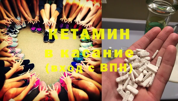 MESCALINE Белокуриха