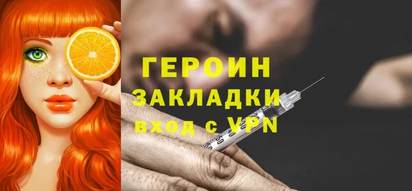 шишки Богородицк