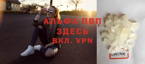 метамфетамин Белоозёрский