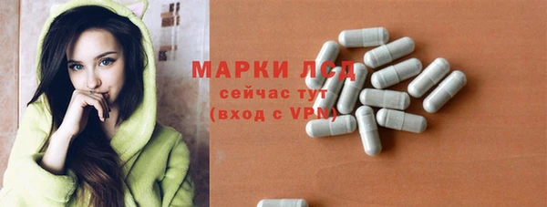 метамфетамин Белоозёрский