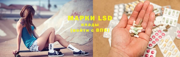 метамфетамин Белоозёрский