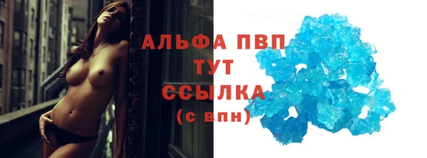 MESCALINE Белокуриха