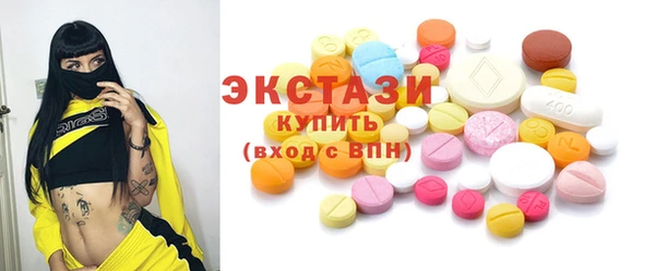 каннабис Беломорск