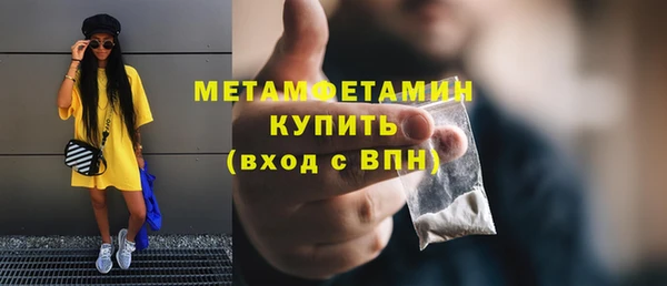 ПСИЛОЦИБИНОВЫЕ ГРИБЫ Ачинск