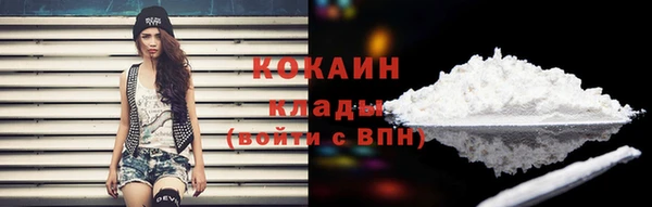каннабис Беломорск