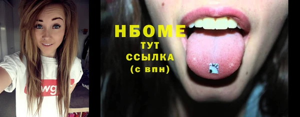 мдма Богданович