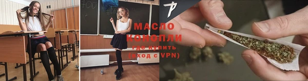 гашиш Балабаново