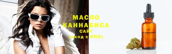 MESCALINE Белокуриха