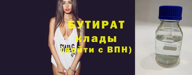 каннабис Беломорск