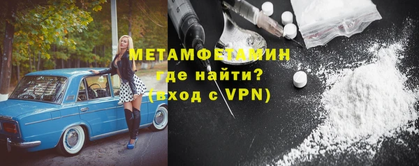 мдма Богданович
