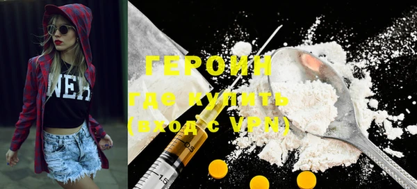 MESCALINE Белокуриха