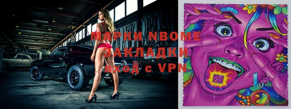 MESCALINE Белокуриха