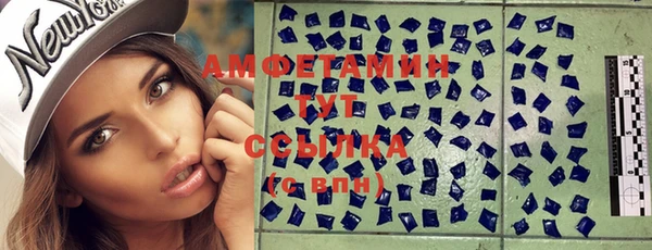 мдма Богданович
