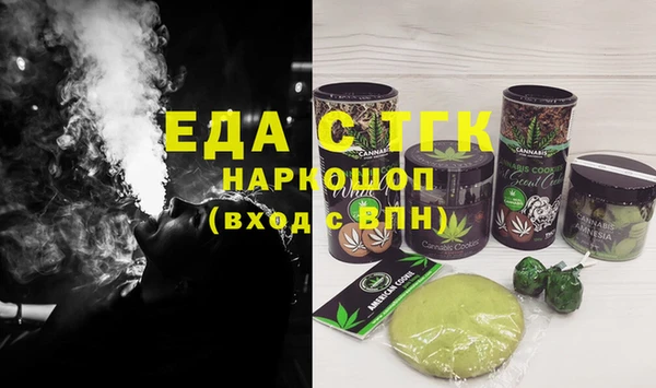 кокаин Бердск
