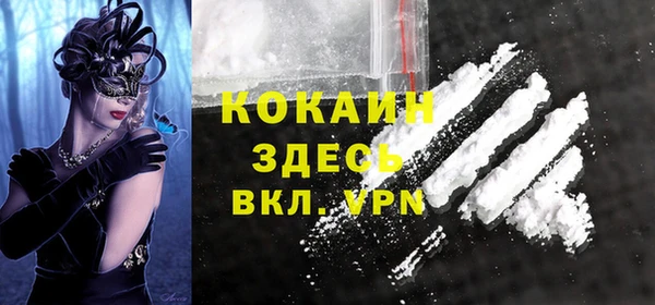 ПСИЛОЦИБИНОВЫЕ ГРИБЫ Ачинск