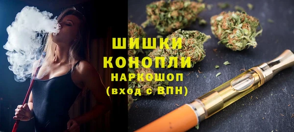 метамфетамин Белоозёрский
