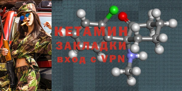 метамфетамин Белоозёрский