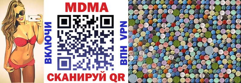 как найти закладки  Гремячинск  МДМА Molly 