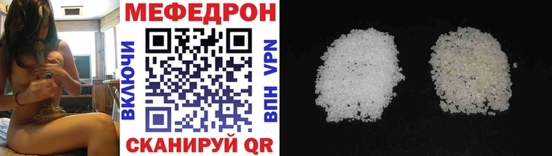 Меф VHQ  МЕГА онион  Гремячинск  продажа наркотиков 