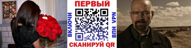 мега как зайти Гремячинск МЕТАМФЕТАМИН Methamphetamine